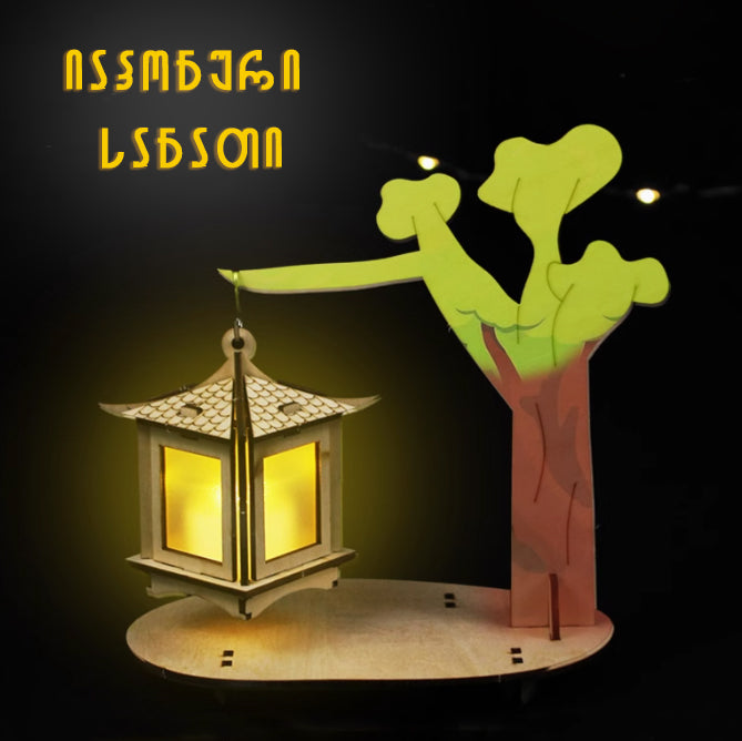 იაპონური სანათი